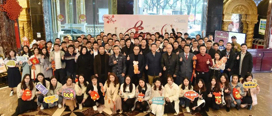 “新征程，創(chuàng)未來”——2020，世安帶你領(lǐng)略不一樣的年會！