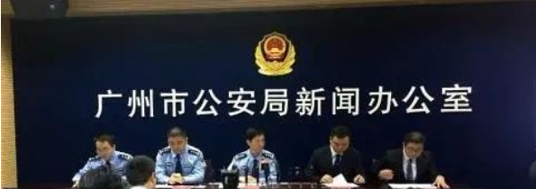 廣東首例！廣州一公司未履行數(shù)據(jù)安全保護(hù)義務(wù)被警方處罰，世安建議您……