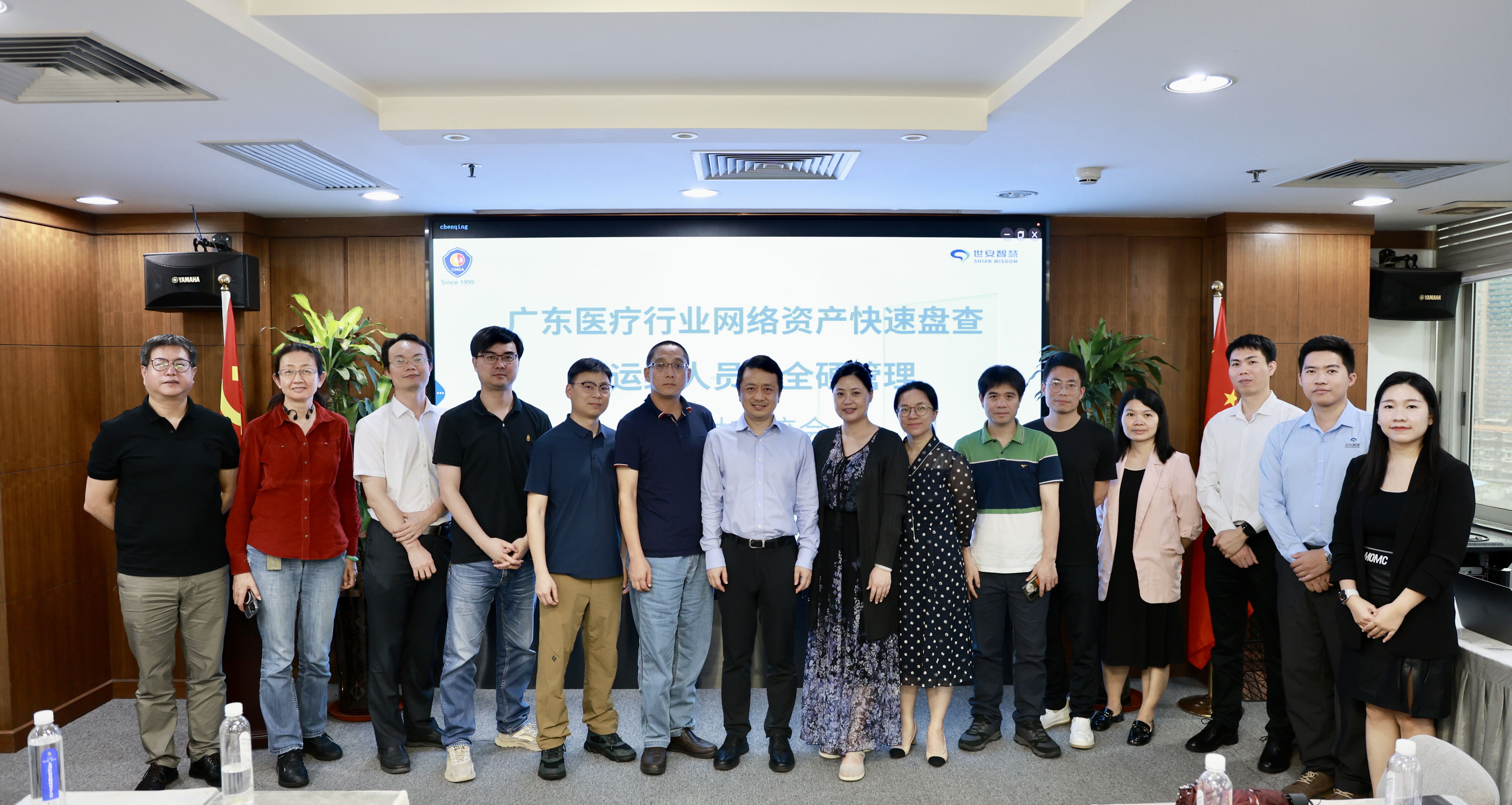 世安智慧協(xié)辦廣東醫(yī)療行業(yè)專場研討會，助力醫(yī)院打造運維管理安全長城！